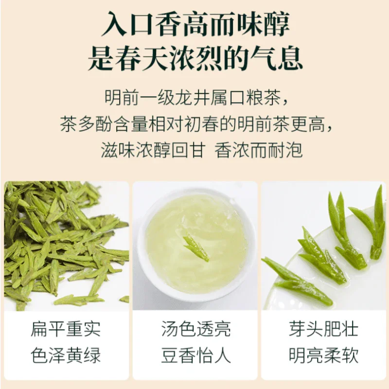 2025-early-spring-zhejiang-shaoxing-long-jing-class-1-green-tea-300g-yiqin-tea-house-yiqinteahouse-com-4 - YIQIN TEA HOUSE 一沁茶舍 yiqinteahouse.com