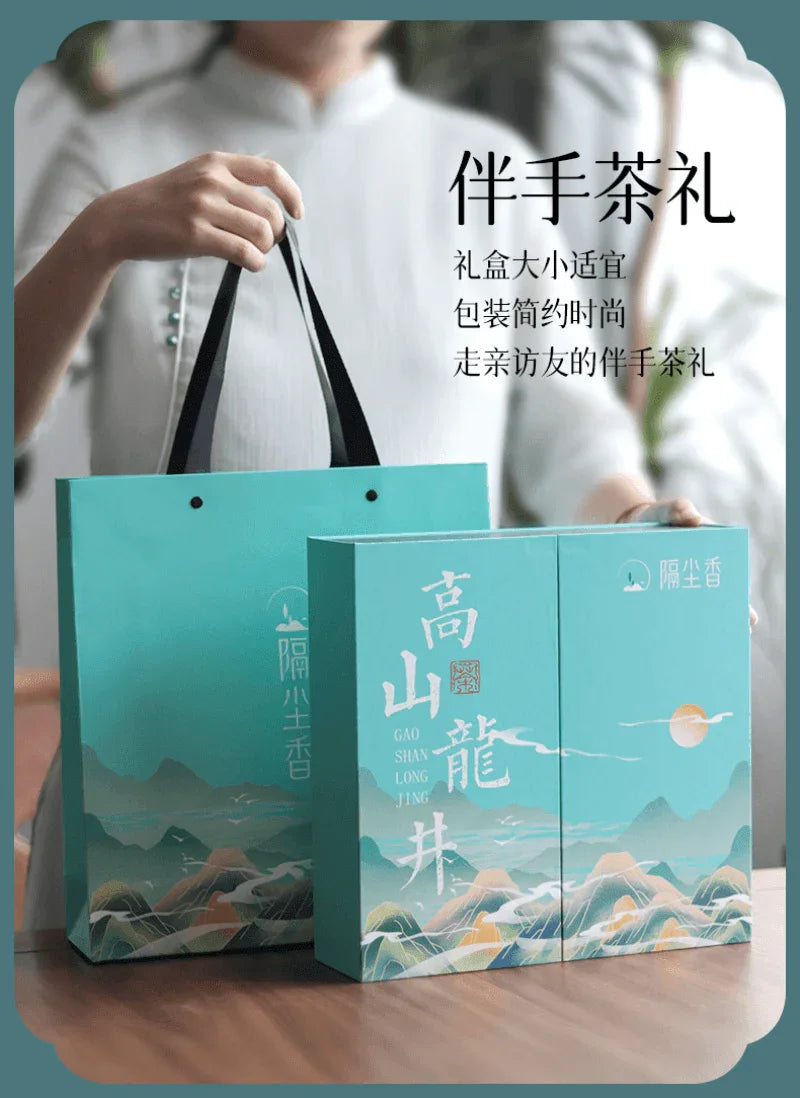 2024 Early Spring Zhejiang Shaoxing [Long Jing] Class S Green Tea Canned Gift Set 250g - YIQIN TEA HOUSE | yiqinteahouse.com | gift, green tea, long jing, tea