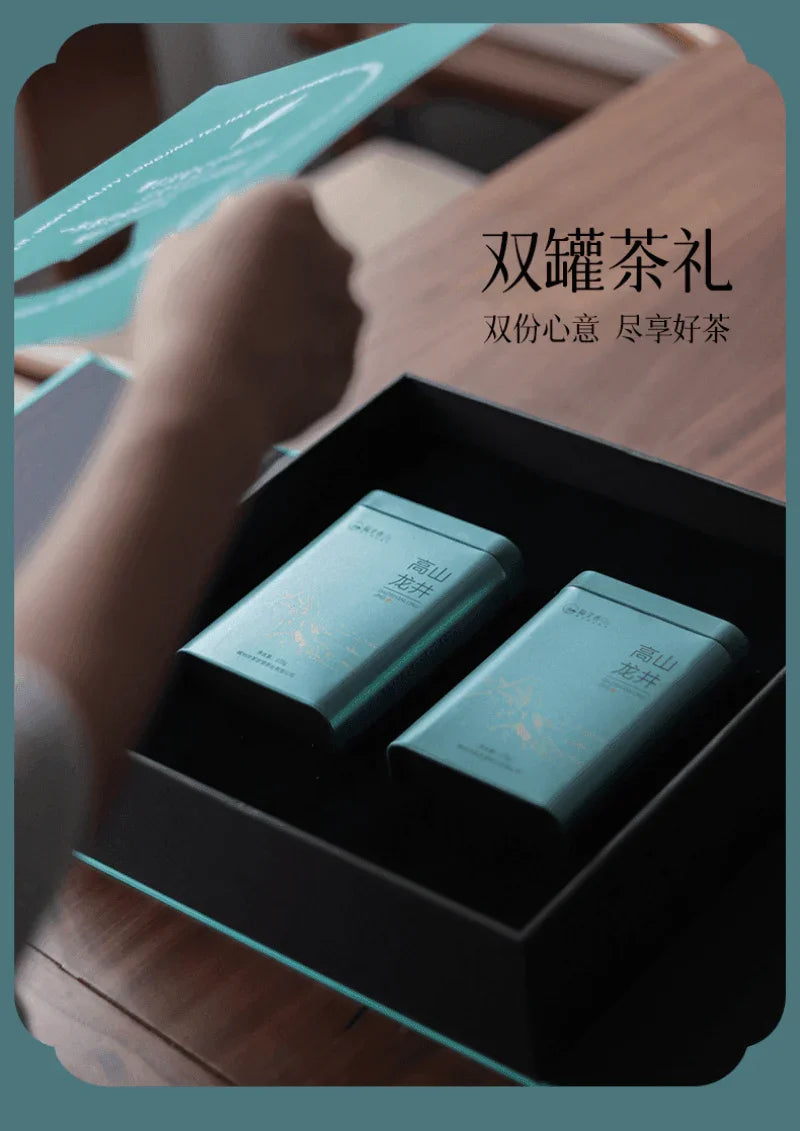 2024 Early Spring Zhejiang Shaoxing [Long Jing] Class S Green Tea Canned Gift Set 250g - YIQIN TEA HOUSE | yiqinteahouse.com | gift, green tea, long jing, tea