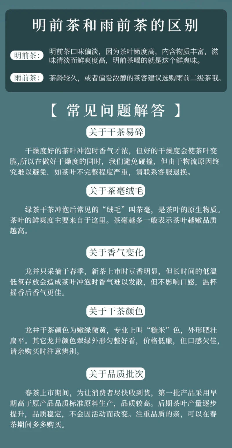 2024 Early Spring Zhejiang Shaoxing [Long Jing] Class S Green Tea Canned Gift Set 250g - YIQIN TEA HOUSE | yiqinteahouse.com | gift, green tea, long jing, tea