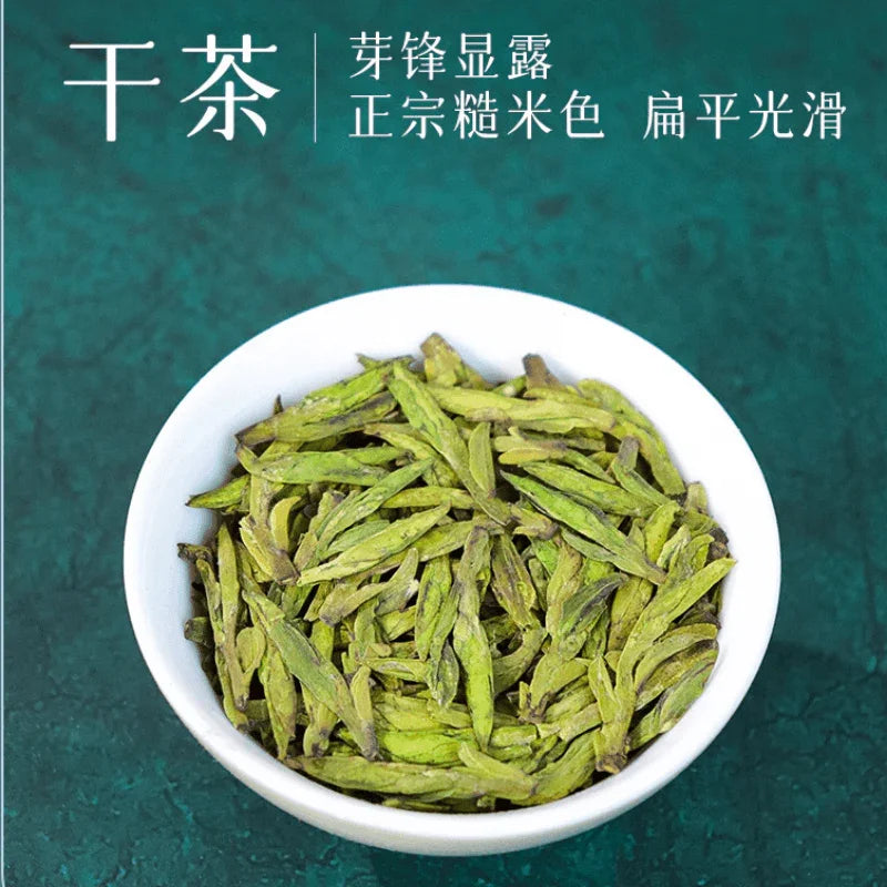 2024 Early Spring Zhejiang Shaoxing [Long Jing] Class S Green Tea Canned Gift Set 250g - YIQIN TEA HOUSE | yiqinteahouse.com | gift, green tea, long jing, tea