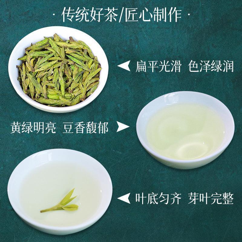 2024 Early Spring Zhejiang Shaoxing [Long Jing] Class S Green Tea Canned Gift Set 250g - YIQIN TEA HOUSE | yiqinteahouse.com | gift, green tea, long jing, tea