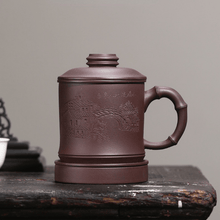 将图片加载到图库查看器，Yixing Purple Clay Tea Mug with Filter [Shanshui] | 宜兴紫砂刻绘 [浮雕山水] (带茶滤)盖杯 - YIQIN TEA HOUSE 一沁茶舍  |  yiqinteahouse.com
