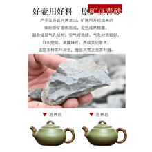 Muatkan imej ke dalam penonton Galeri, Yixing Purple Clay Teapot [Gourd | 宜兴紫砂壶 原矿豆青泥 [葫芦] - YIQIN TEA HOUSE 一沁茶舍  |  yiqinteahouse.com
