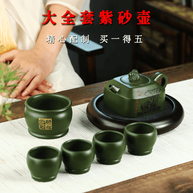 Full Handmade Yixing Purple Clay Teapot Set [Wanxiang Gengxin] | 全手工宜兴紫砂壶 陈腐豆青砂 [万象更新] 一壶五杯套壶 - YIQIN TEA HOUSE 一沁茶舍  |  yiqinteahouse.com