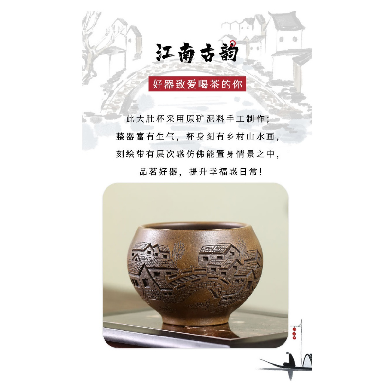 Full Handmade Yixing Zisha Big Master Tea Cup Gift Set [Jiangnan Guyun] 280ml