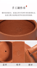 Load image into Gallery viewer, Full Handmade Yixing Purple Clay Teapot [Gao Hequ] | 全手工宜兴紫砂壶 原矿降坡泥 [高荷趣] - YIQIN TEA HOUSE 一沁茶舍  |  yiqinteahouse.com
