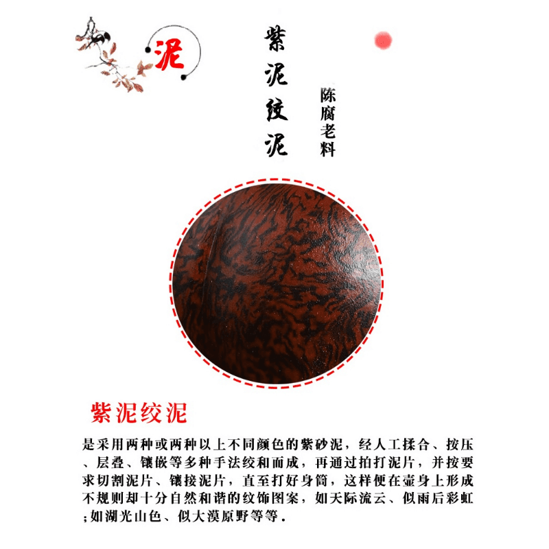 Full Handmade Yixing Purple Clay Teapot [Luxury Pumpkin] | 全手工宜兴紫砂壶 珍藏陈腐绞泥 [富韵南瓜] - YIQIN TEA HOUSE 一沁茶舍  |  yiqinteahouse.com