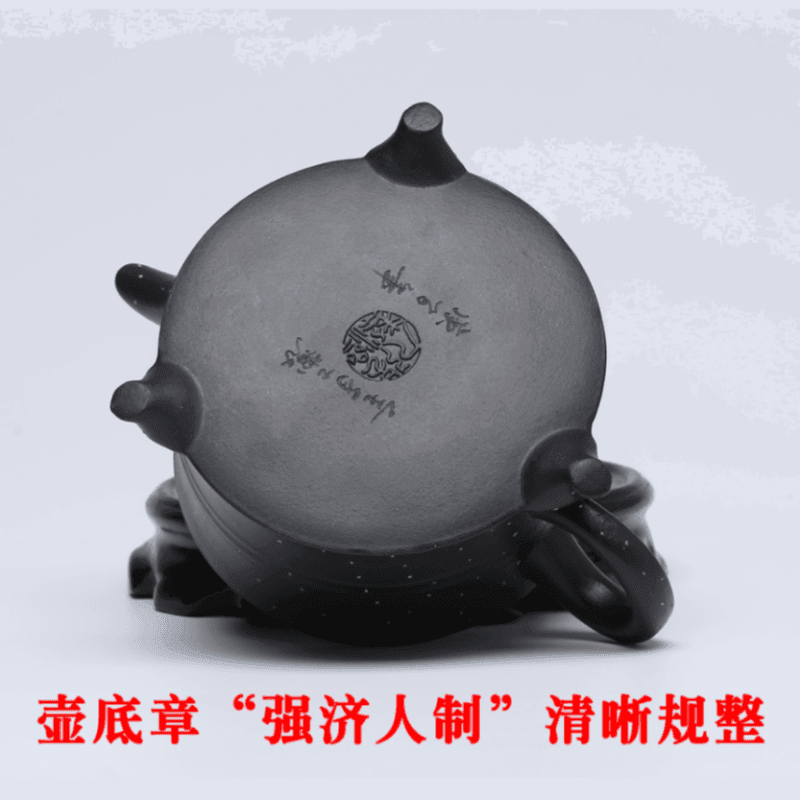 Full Handmade Yixing Purple Clay Teapot [San Zu Lu Ding] | 全手工宜兴紫砂壶 养生石黄料 [三足炉鼎] - YIQIN TEA HOUSE 一沁茶舍  |  yiqinteahouse.com
