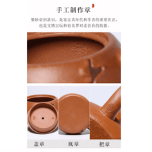 Load image into Gallery viewer, Full Handmade Yixing Purple Clay Teapot [You Qu] | 全手工宜兴紫砂壶 原矿降坡泥 [幽趣] - YIQIN TEA HOUSE 一沁茶舍  |  yiqinteahouse.com
