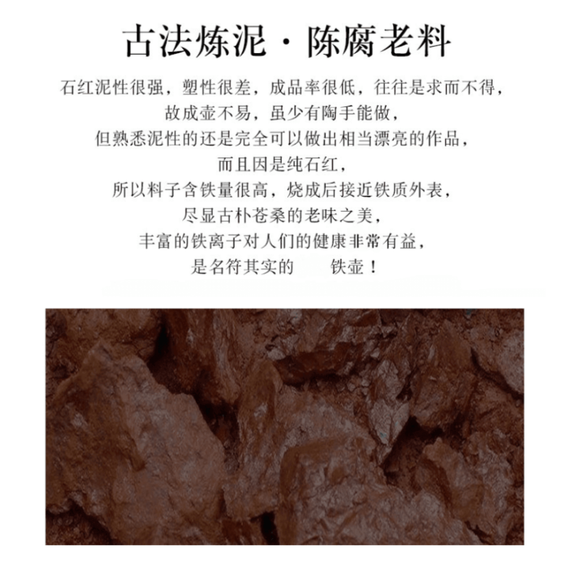 Full Handmade Yixing Purple Clay Teapot [Yu Ruyi] | 全手工宜兴紫砂壶 陈腐石红 [玉如意] - YIQIN TEA HOUSE 一沁茶舍  |  yiqinteahouse.com