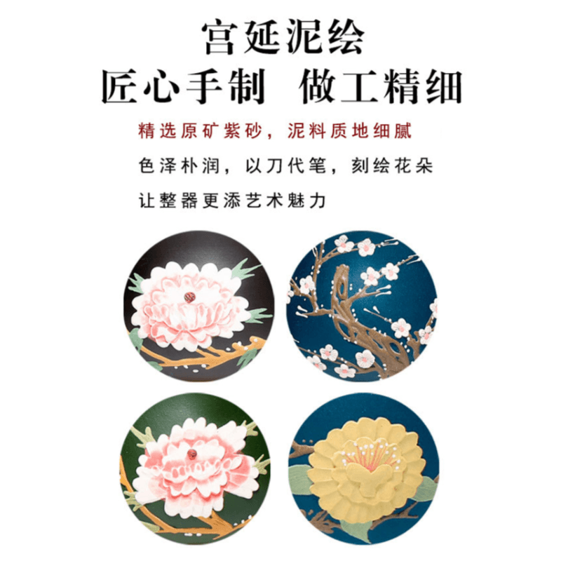 Full Handmade Yixing Zisha Master Tea Cup Gift Set [Flowers Bloom] - YIQIN TEA HOUSE | yiqinteahouse.com | new arrival, tea cup, teaware