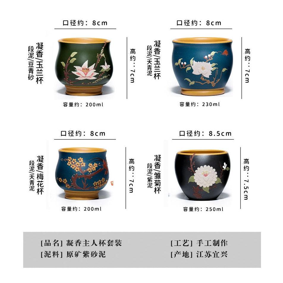 Full Handmade Yixing Zisha Master Tea Cup Gift Set [Ningxiang] - YIQIN TEA HOUSE | yiqinteahouse.com | new arrival, tea cup, teaware