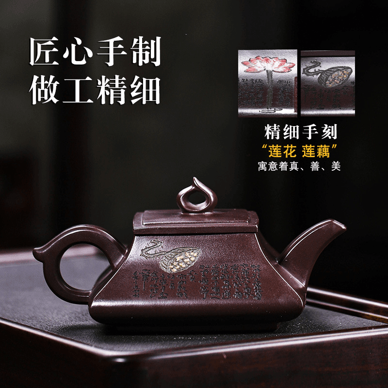 Full Handmade Yixing Zisha Teapot [Ai Lian Shuo] (Zi Jia Ni - 280ml) - YIQIN TEA HOUSE | yiqinteahouse.com | 200-300ml, full handmade zisha teapot, new arrival, teapot, teaware