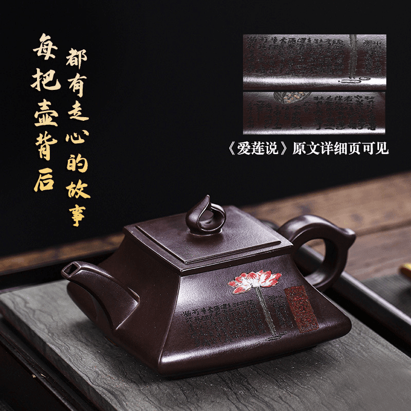 Full Handmade Yixing Zisha Teapot [Ai Lian Shuo] (Zi Jia Ni - 280ml) - YIQIN TEA HOUSE | yiqinteahouse.com | 200-300ml, full handmade zisha teapot, new arrival, teapot, teaware