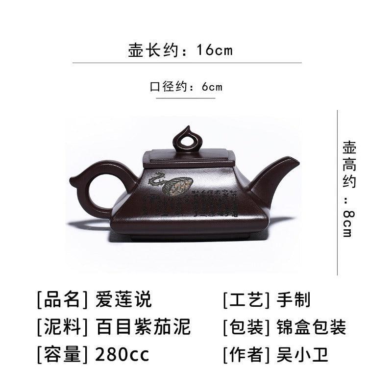 Full Handmade Yixing Zisha Teapot [Ai Lian Shuo] (Zi Jia Ni - 280ml) - YIQIN TEA HOUSE | yiqinteahouse.com | 200-300ml, full handmade zisha teapot, new arrival, teapot, teaware