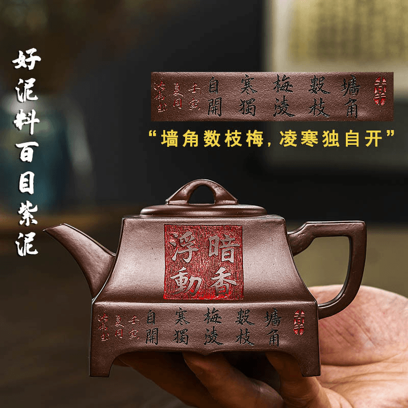 Full Handmade Yixing Zisha Teapot [An Xiang Fudong] (Zi Ni - 280ml) - YIQIN TEA HOUSE | yiqinteahouse.com | 200-300ml, full handmade zisha teapot, new arrival, teapot, teaware