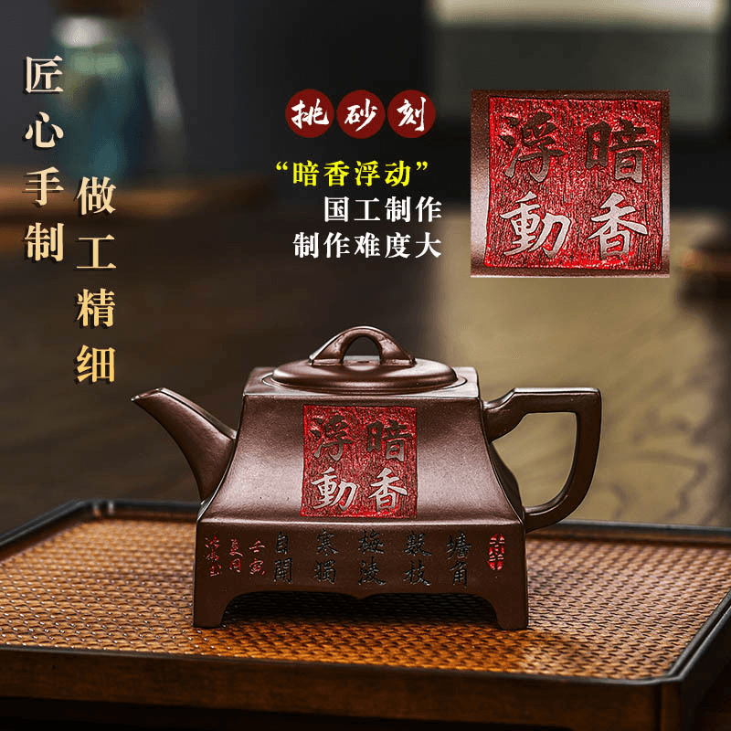 Full Handmade Yixing Zisha Teapot [An Xiang Fudong] (Zi Ni - 280ml) - YIQIN TEA HOUSE | yiqinteahouse.com | 200-300ml, full handmade zisha teapot, new arrival, teapot, teaware