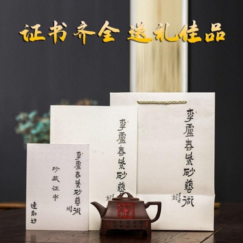 Full Handmade Yixing Zisha Teapot [An Xiang Fudong] (Zi Ni - 280ml) - YIQIN TEA HOUSE | yiqinteahouse.com | 200-300ml, full handmade zisha teapot, new arrival, teapot, teaware