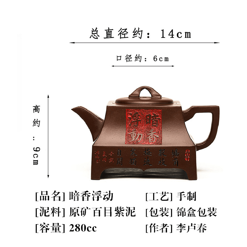 Full Handmade Yixing Zisha Teapot [An Xiang Fudong] (Zi Ni - 280ml) - YIQIN TEA HOUSE | yiqinteahouse.com | 200-300ml, full handmade zisha teapot, new arrival, teapot, teaware