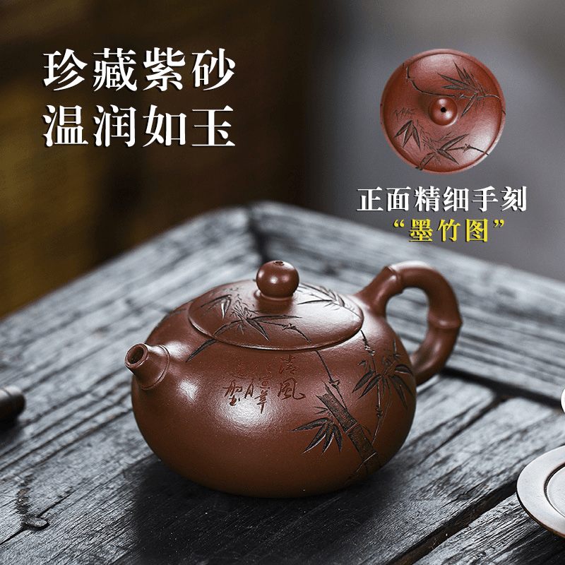 Full Handmade Yixing Zisha Teapot [Bamboo Xishi] (Di Cao Qing - 250ml) - YIQIN TEA HOUSE | yiqinteahouse.com | 200-300ml, full handmade zisha teapot, new arrival, teapot, teaware