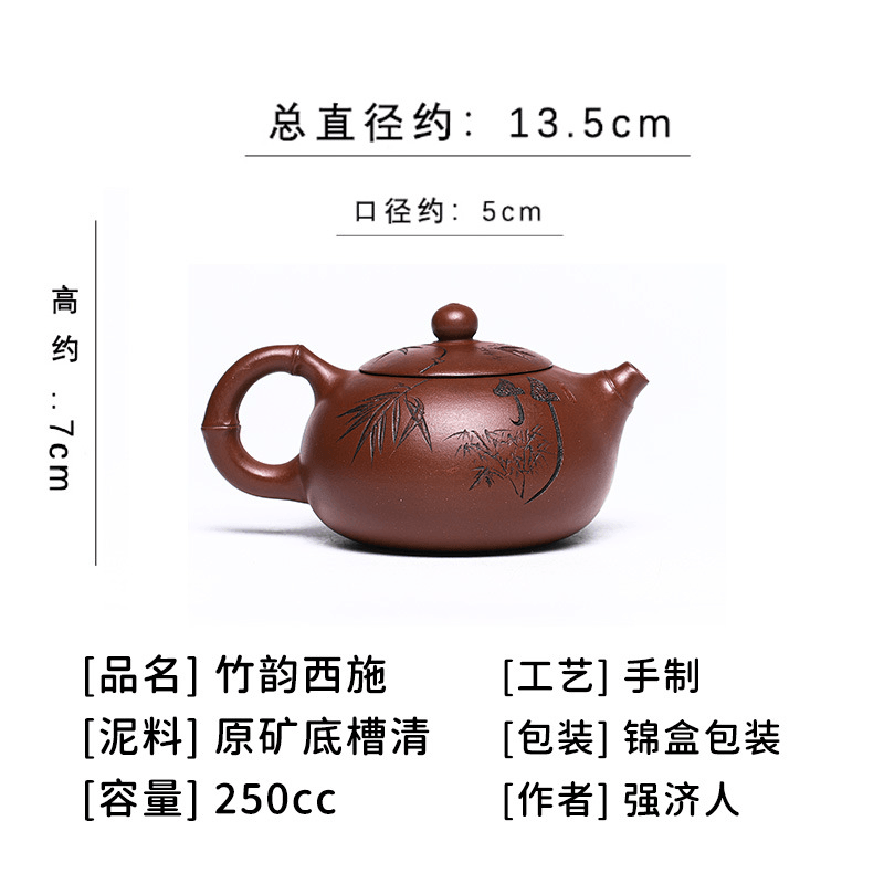 Full Handmade Yixing Zisha Teapot [Bamboo Xishi] (Di Cao Qing - 250ml) - YIQIN TEA HOUSE | yiqinteahouse.com | 200-300ml, full handmade zisha teapot, new arrival, teapot, teaware