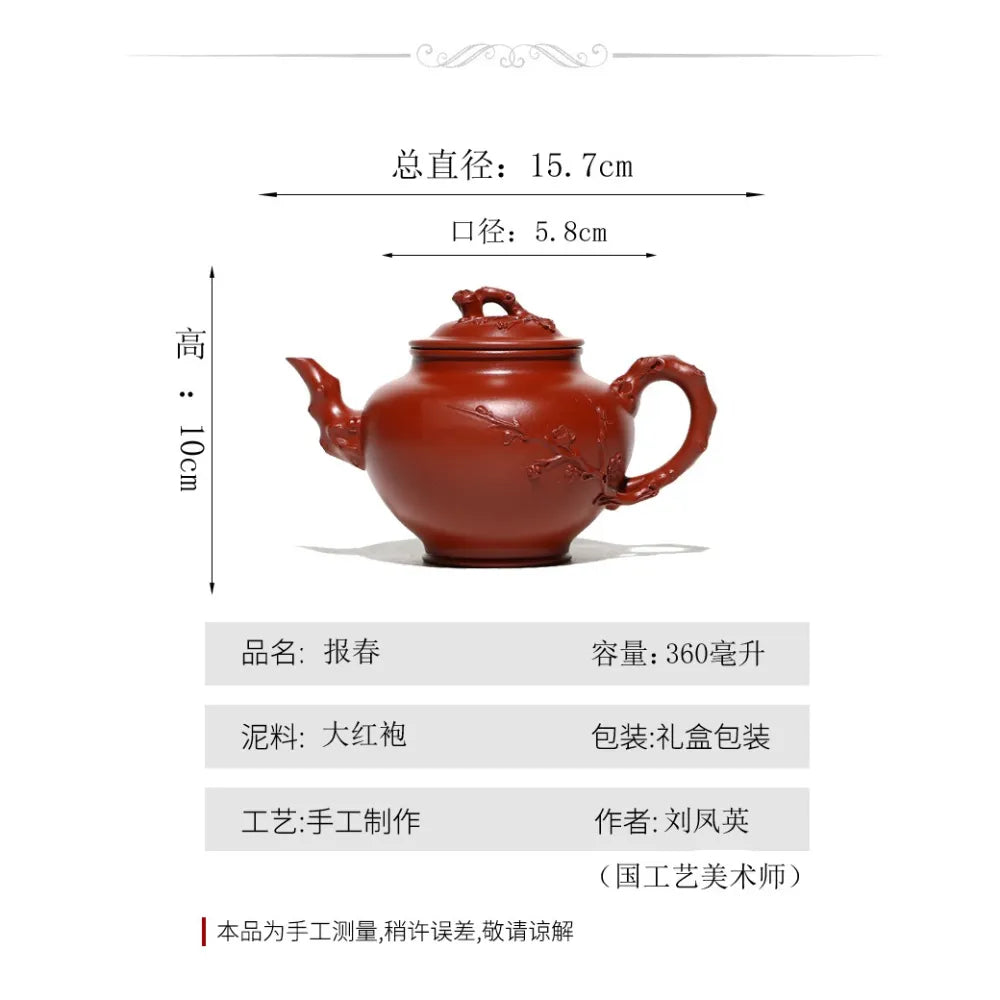 Full Handmade Yixing Zisha Teapot [Bao Chun Pot] (Daohongpao - 360ml) - YIQIN TEA HOUSE | yiqinteahouse.com | >300ml, full handmade zisha teapot, new arrival, plain smooth, teapot, teaware