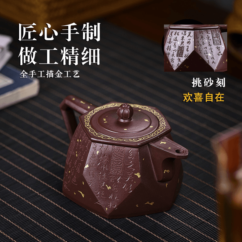 Full Handmade Yixing Zisha Teapot [Be Happy] (Zi Xue Sha - 350ml) - YIQIN TEA HOUSE | yiqinteahouse.com | >300ml, full handmade zisha teapot, new arrival, teapot, teaware