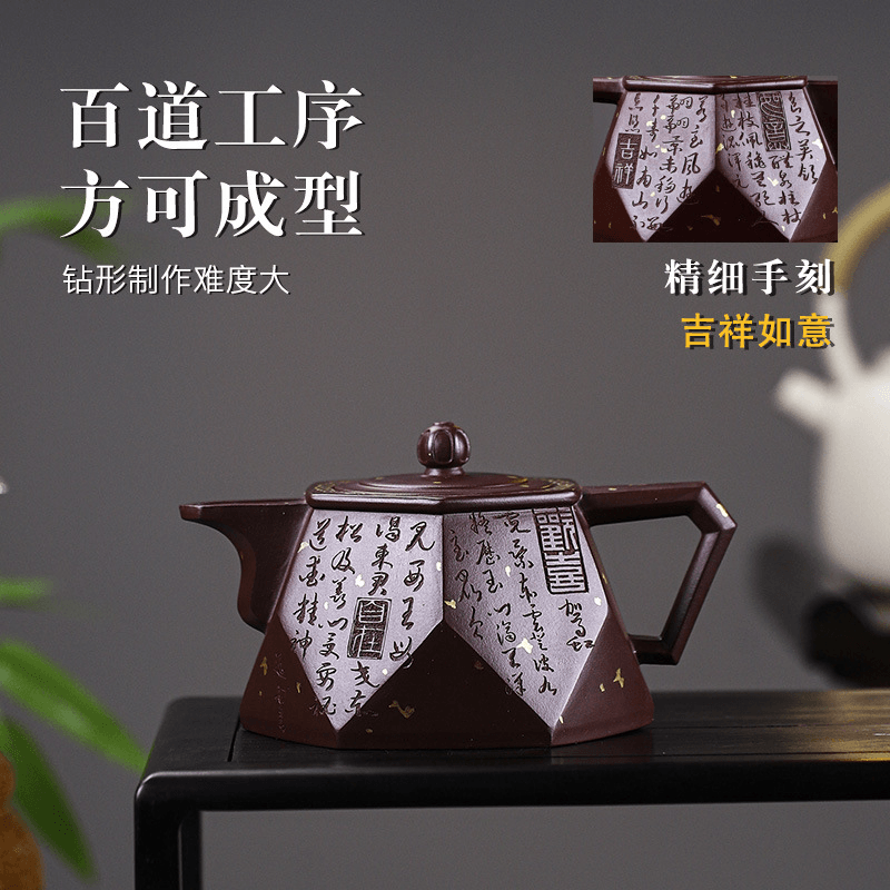 Full Handmade Yixing Zisha Teapot [Be Happy] (Zi Xue Sha - 350ml) - YIQIN TEA HOUSE | yiqinteahouse.com | >300ml, full handmade zisha teapot, new arrival, teapot, teaware