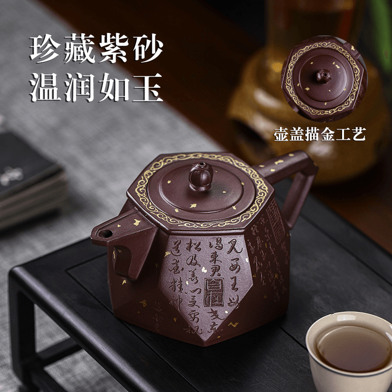 Full Handmade Yixing Zisha Teapot [Be Happy] (Zi Xue Sha - 350ml) - YIQIN TEA HOUSE | yiqinteahouse.com | >300ml, full handmade zisha teapot, new arrival, teapot, teaware