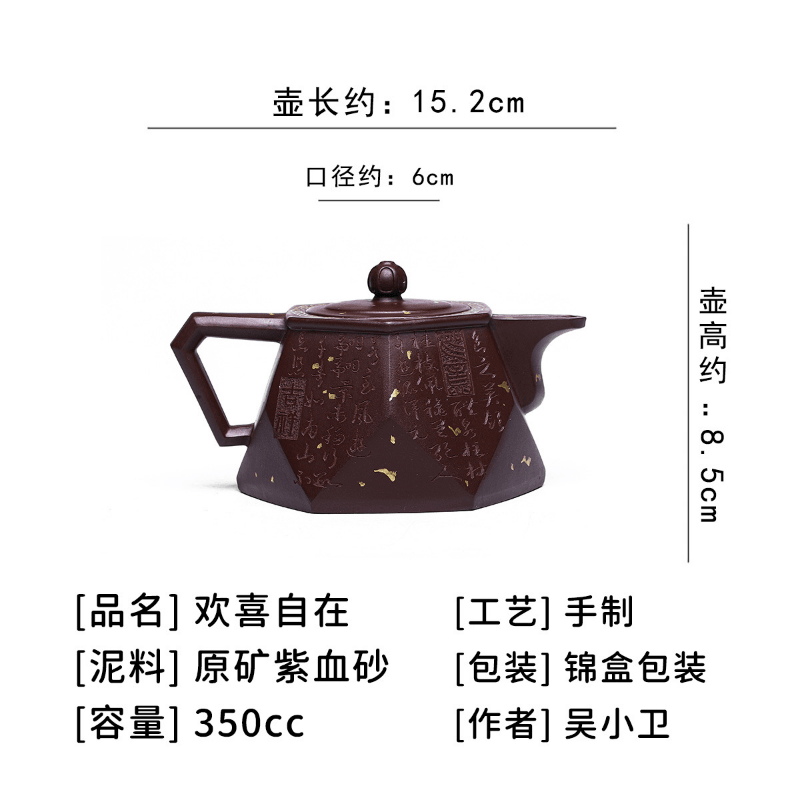 Full Handmade Yixing Zisha Teapot [Be Happy] (Zi Xue Sha - 350ml) - YIQIN TEA HOUSE | yiqinteahouse.com | >300ml, full handmade zisha teapot, new arrival, teapot, teaware