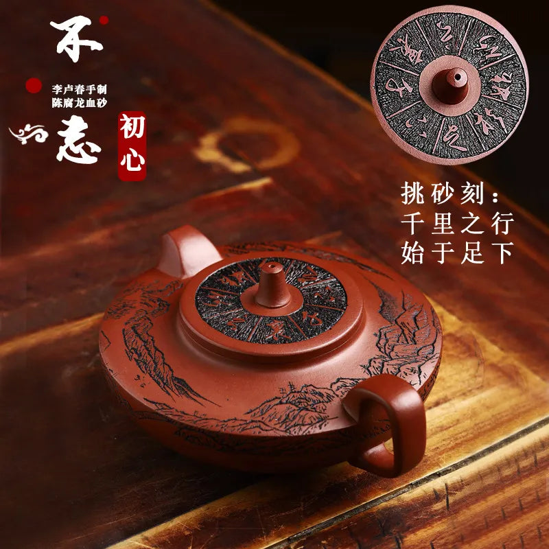 Full Handmade Yixing Zisha Teapot [Bu Wang Chu Xin] (Long Xue Sha - 340ml) - YIQIN TEA HOUSE | yiqinteahouse.com | >300ml, full handmade zisha teapot, new arrival, teapot, teaware