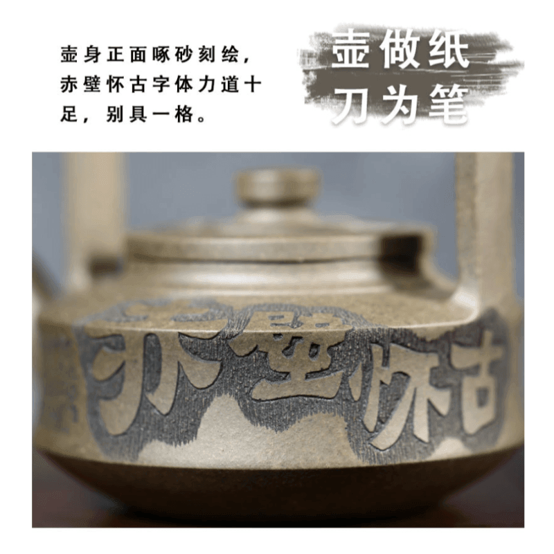 Full Handmade Yixing Zisha Teapot [Chibi Huaigu] (Long Bei Qing - 375ml) - YIQIN TEA HOUSE | yiqinteahouse.com | >300ml, autopostr_instagram_69921, full handmade zisha teapot, new arrival, teapot, teaware