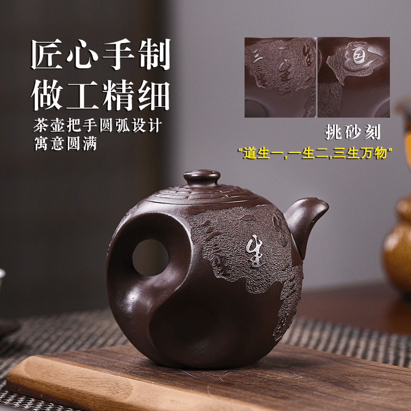 Full Handmade Yixing Zisha Teapot [Dadao Zhi Jian] (Lao Zi Ni - 360ml) - YIQIN TEA HOUSE | yiqinteahouse.com | >300ml, full handmade zisha teapot, new arrival, teapot, teaware