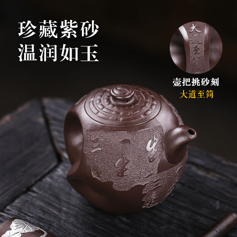 Full Handmade Yixing Zisha Teapot [Dadao Zhi Jian] (Lao Zi Ni - 360ml) - YIQIN TEA HOUSE | yiqinteahouse.com | >300ml, full handmade zisha teapot, new arrival, teapot, teaware