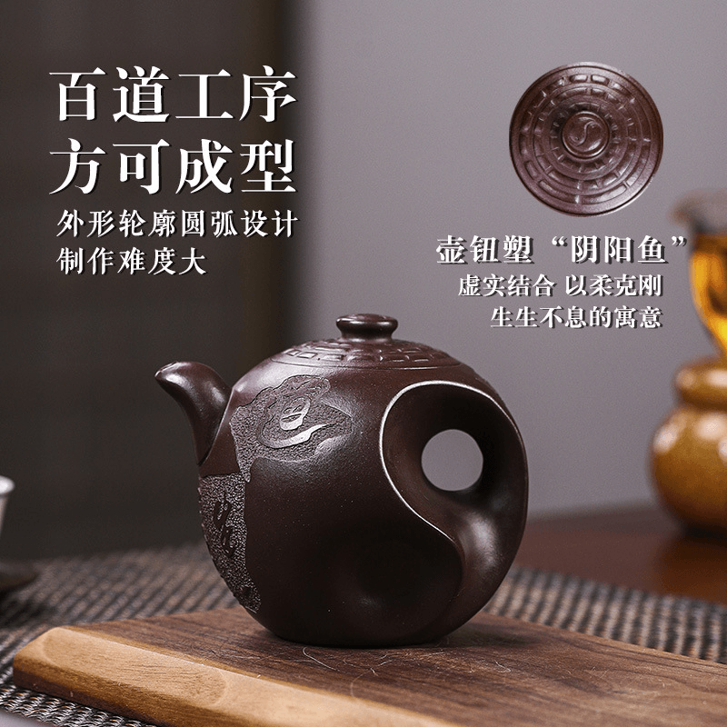 Full Handmade Yixing Zisha Teapot [Dadao Zhi Jian] (Lao Zi Ni - 360ml) - YIQIN TEA HOUSE | yiqinteahouse.com | >300ml, full handmade zisha teapot, new arrival, teapot, teaware