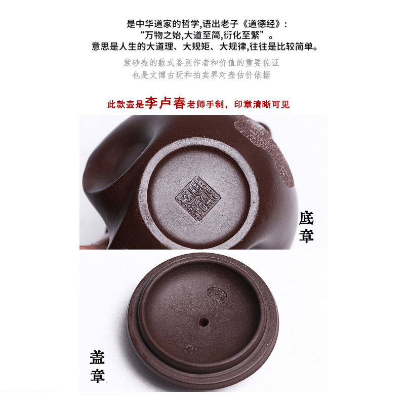 Full Handmade Yixing Zisha Teapot [Dadao Zhi Jian] (Lao Zi Ni - 360ml) - YIQIN TEA HOUSE | yiqinteahouse.com | >300ml, full handmade zisha teapot, new arrival, teapot, teaware