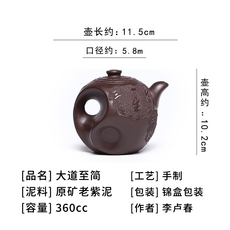 Full Handmade Yixing Zisha Teapot [Dadao Zhi Jian] (Lao Zi Ni - 360ml) - YIQIN TEA HOUSE | yiqinteahouse.com | >300ml, full handmade zisha teapot, new arrival, teapot, teaware