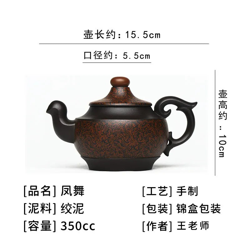 Full Handmade Yixing Zisha Teapot [Dancing Phoenix] (Hei Jiao Ni - 350ml) - YIQIN TEA HOUSE | yiqinteahouse.com | >300ml, full handmade zisha teapot, new arrival, plain smooth, teapot, teaware