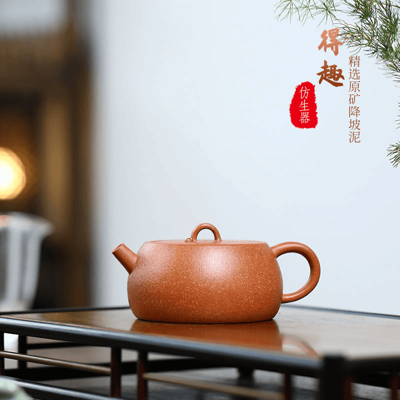 Full Handmade Yixing Zisha Teapot [De Qu] (Jiang Po Ni - 160ml) - YIQIN TEA HOUSE | yiqinteahouse.com | <200ml, autopostr_instagram_69921, full handmade zisha teapot, teapot, teaware