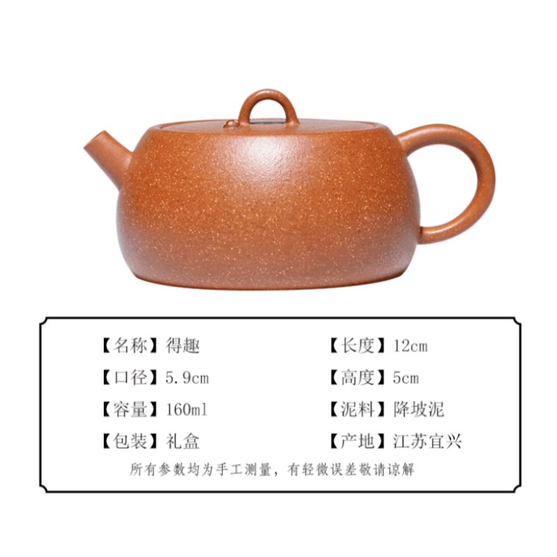 Full Handmade Yixing Zisha Teapot [De Qu] (Jiang Po Ni - 160ml) - YIQIN TEA HOUSE | yiqinteahouse.com | <200ml, autopostr_instagram_69921, full handmade zisha teapot, teapot, teaware