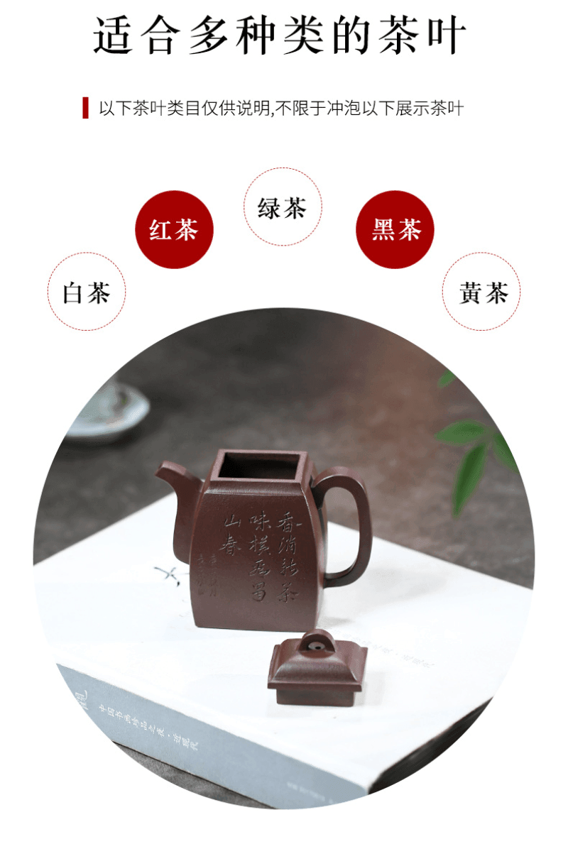 Full Handmade Yixing Zisha Teapot [Han Fang] (Lao Zi Ni - 270ml) - YIQIN TEA HOUSE | yiqinteahouse.com | 200-300ml, autopostr_instagram_69921, full handmade zisha teapot, teapot, teaware