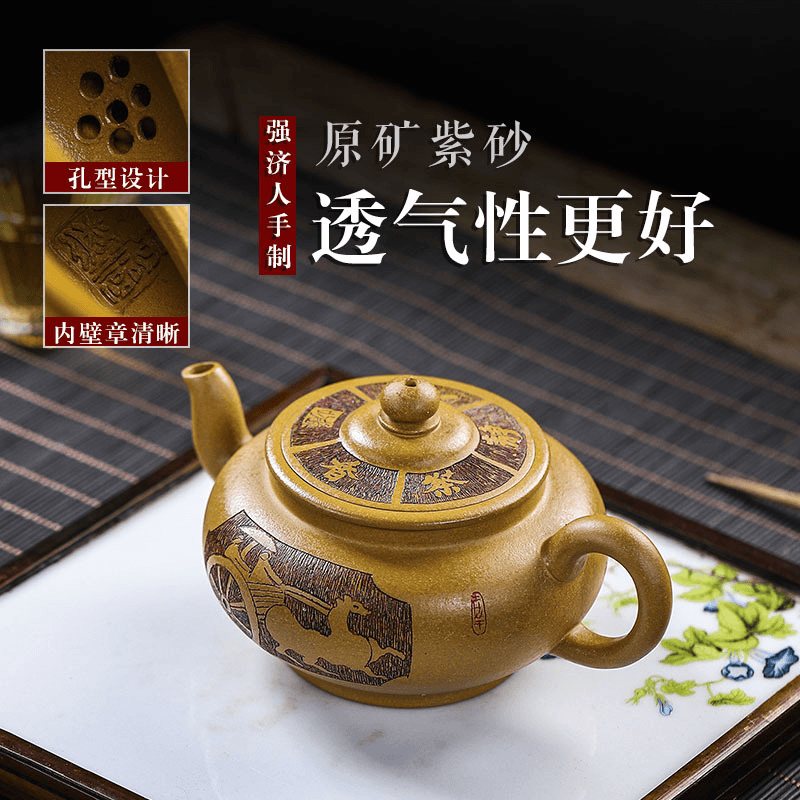 Full Handmade Yixing Zisha Teapot [Hou De Zai Wu] (Huangjin Duan Ni - 280ml) - YIQIN TEA HOUSE | yiqinteahouse.com | 200-300ml, full handmade zisha teapot, new arrival, teaware