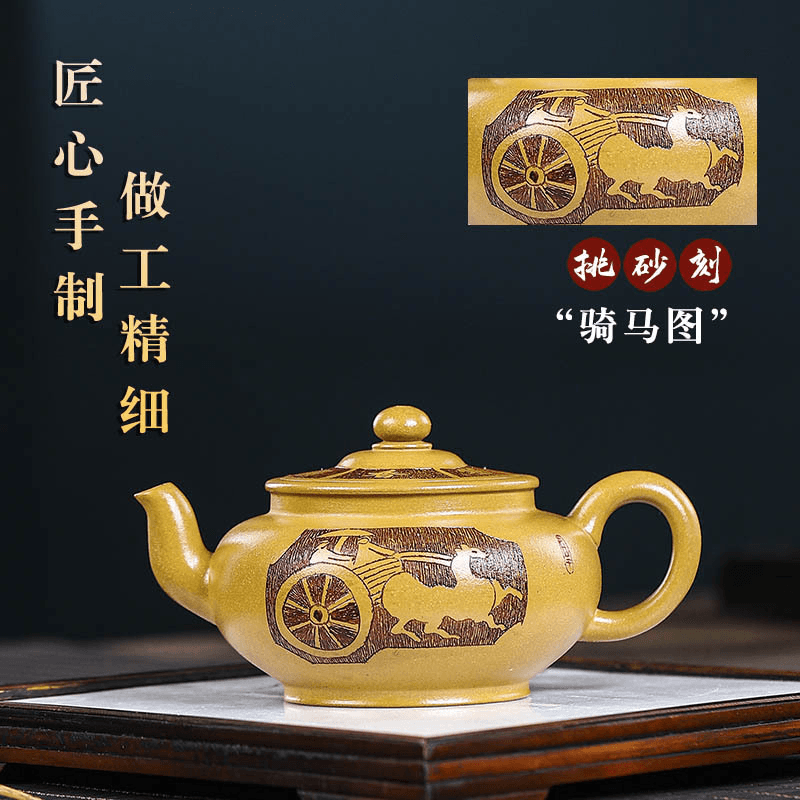 Full Handmade Yixing Zisha Teapot [Hou De Zai Wu] (Huangjin Duan Ni - 280ml) - YIQIN TEA HOUSE | yiqinteahouse.com | 200-300ml, full handmade zisha teapot, new arrival, teaware