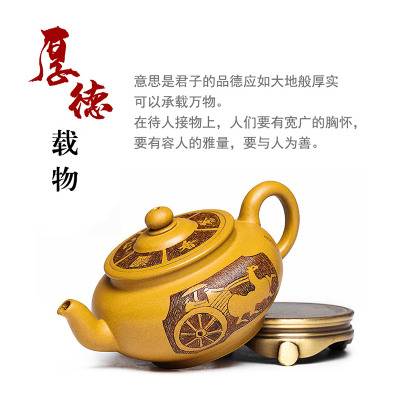 Full Handmade Yixing Zisha Teapot [Hou De Zai Wu] (Huangjin Duan Ni - 280ml) - YIQIN TEA HOUSE | yiqinteahouse.com | 200-300ml, full handmade zisha teapot, new arrival, teaware