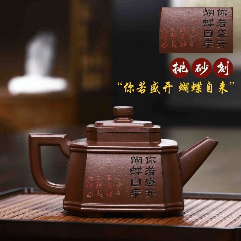 Full Handmade Yixing Zisha Teapot [Hua Yun Die Wu] (Di Cao Qing - 320ml) - YIQIN TEA HOUSE | yiqinteahouse.com | >300ml, full handmade zisha teapot, new arrival, teapot, teaware