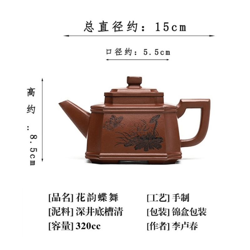 Full Handmade Yixing Zisha Teapot [Hua Yun Die Wu] (Di Cao Qing - 320ml) - YIQIN TEA HOUSE | yiqinteahouse.com | >300ml, full handmade zisha teapot, new arrival, teapot, teaware