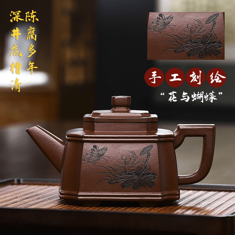 Full Handmade Yixing Zisha Teapot [Hua Yun Die Wu] (Di Cao Qing - 320ml) - YIQIN TEA HOUSE | yiqinteahouse.com | >300ml, full handmade zisha teapot, new arrival, teapot, teaware