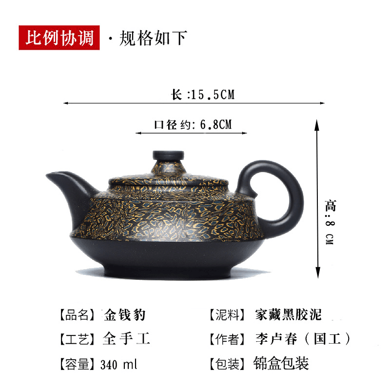 Full Handmade Yixing Zisha Teapot [Jin Qian Bao] (Hei Jiao Ni - 340ml) - YIQIN TEA HOUSE | yiqinteahouse.com | >300ml, autopostr_instagram_69921, full handmade zisha teapot, new arrival, teapot, teaware