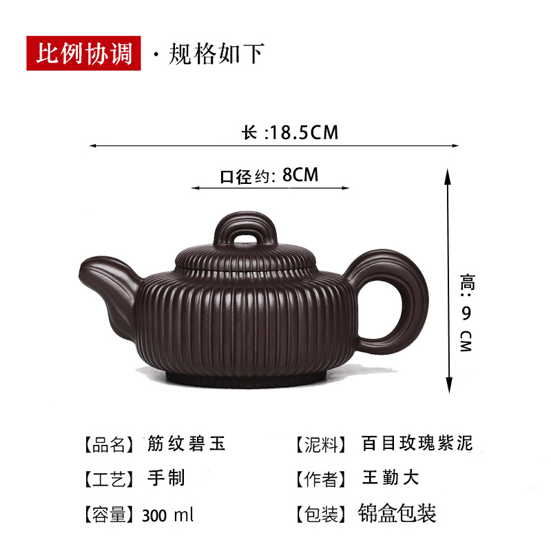 Full Handmade Yixing Zisha Teapot [Jin Wen Biyu] (Meigui Zi Ni - 300ml) - YIQIN TEA HOUSE | yiqinteahouse.com | 200-300ml, full handmade zisha teapot, new arrival, teapot, teaware